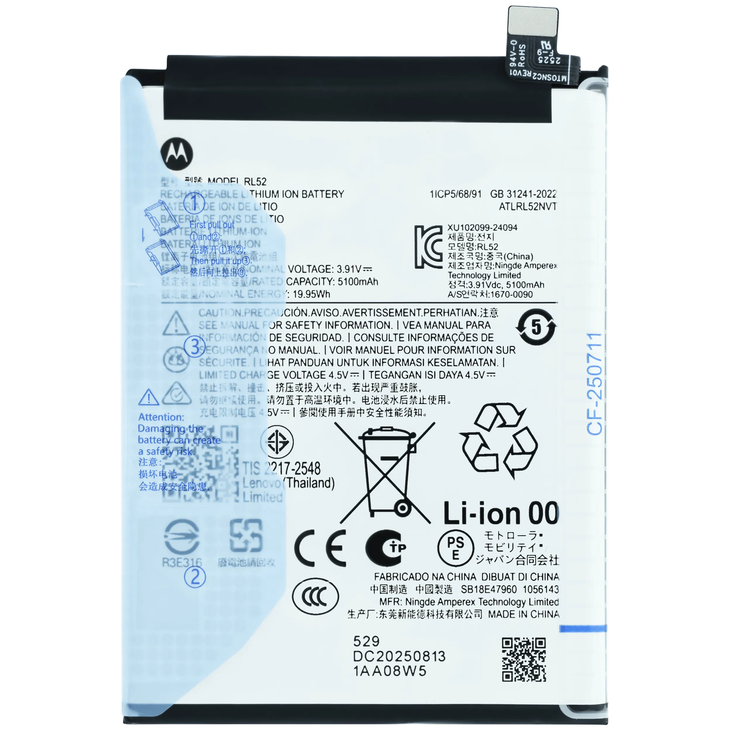 Replacement Battery For Motorola Moto G05 (XT2523 / 2025) (EU Version) (RL52) (Genuine OEM)