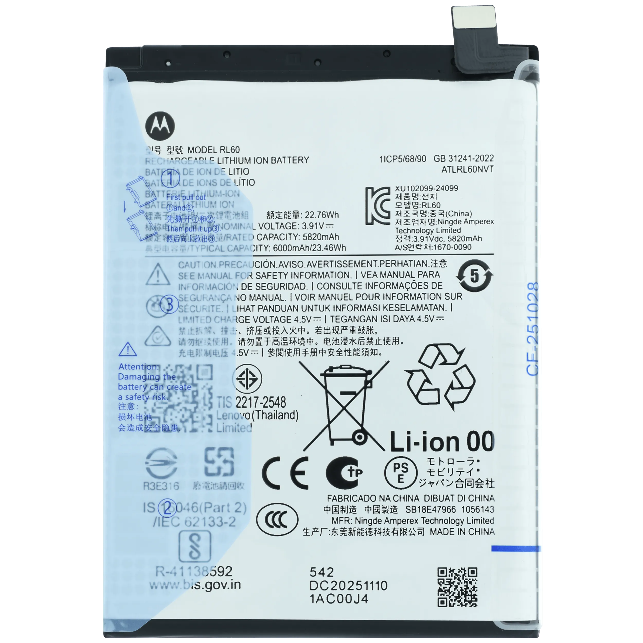 Replacement Battery For Motorola Moto G15 Power (XT2521-5 /2025) (RL60) (Genuine OEM)