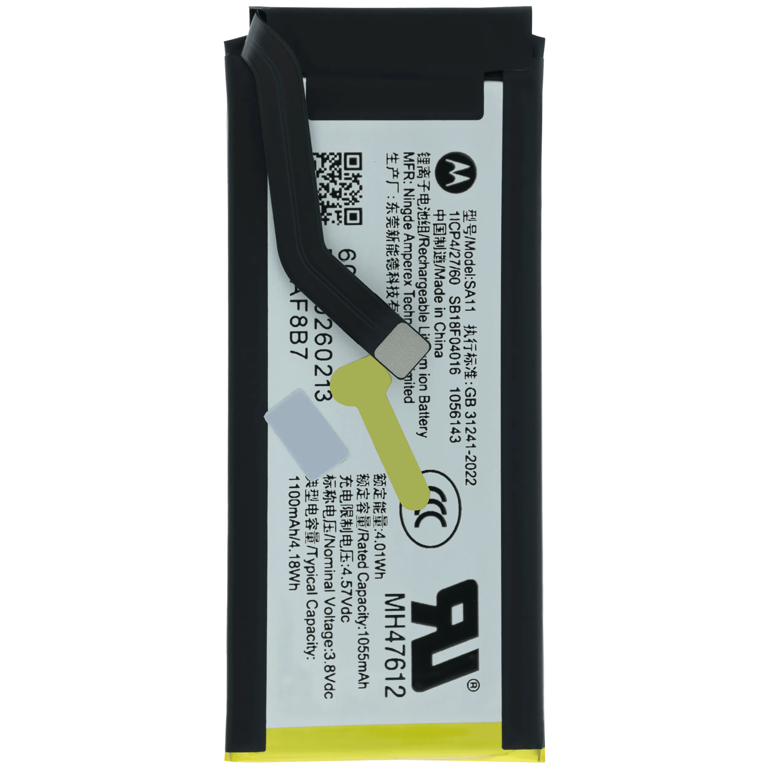 Replacement Battery (Secondary) For Motorola Razr Plus (XT2659 / 2026) (SA11) (Genuine OEM)