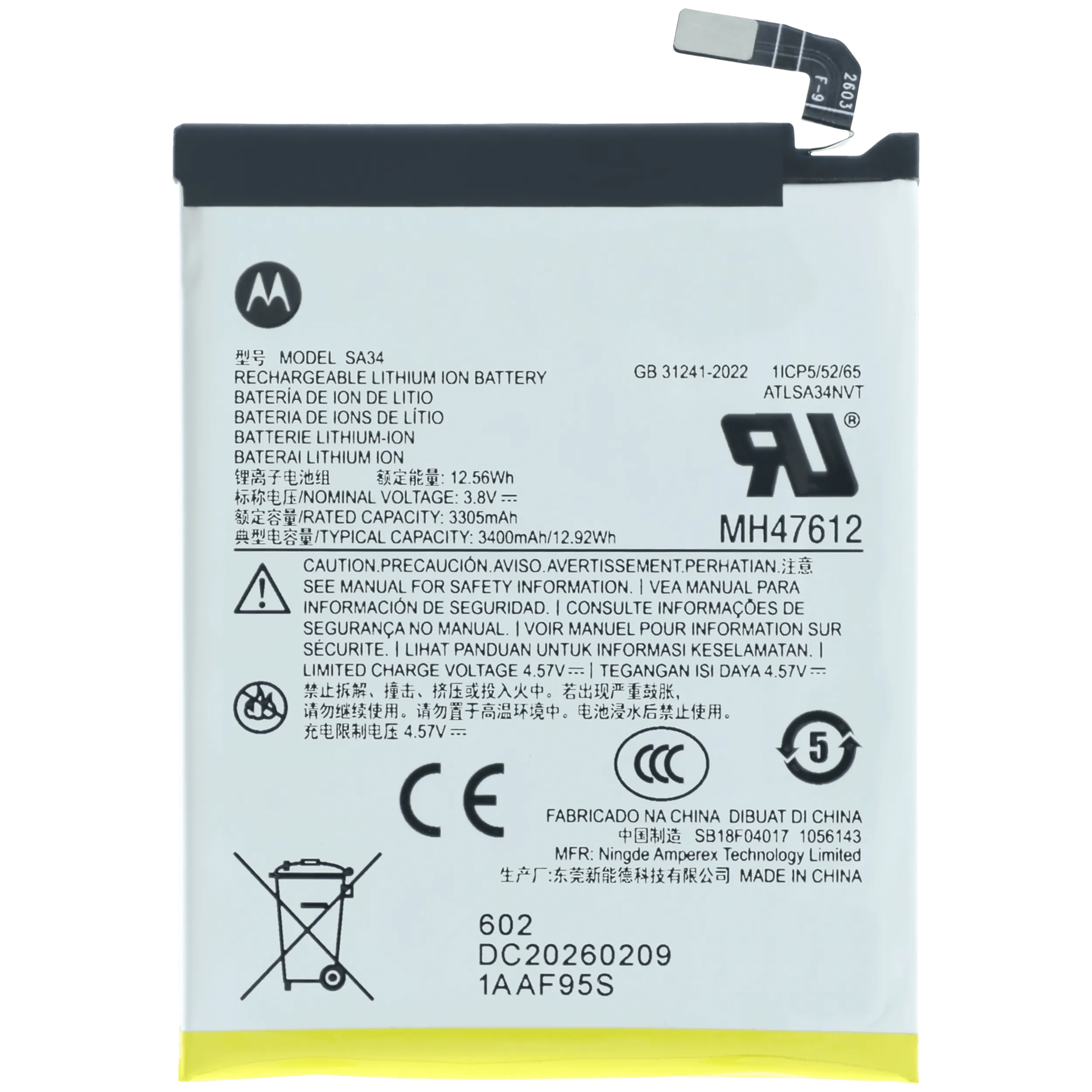 Replacement Battery (Main) For Motorola Razr Plus (XT2659 / 2026) (SA34) (Genuine OEM)