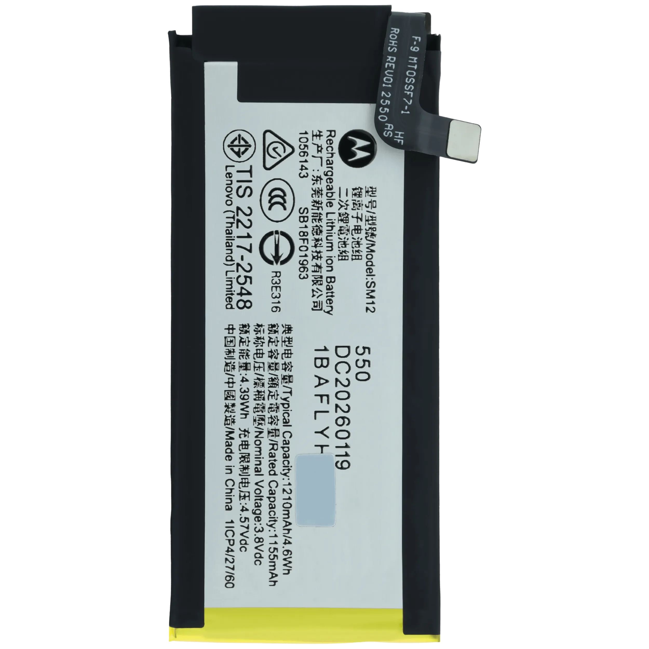 Replacement Battery (Secondary) For Motorola Razr (XT2657 / 2026) (SM12) (Genuine OEM)