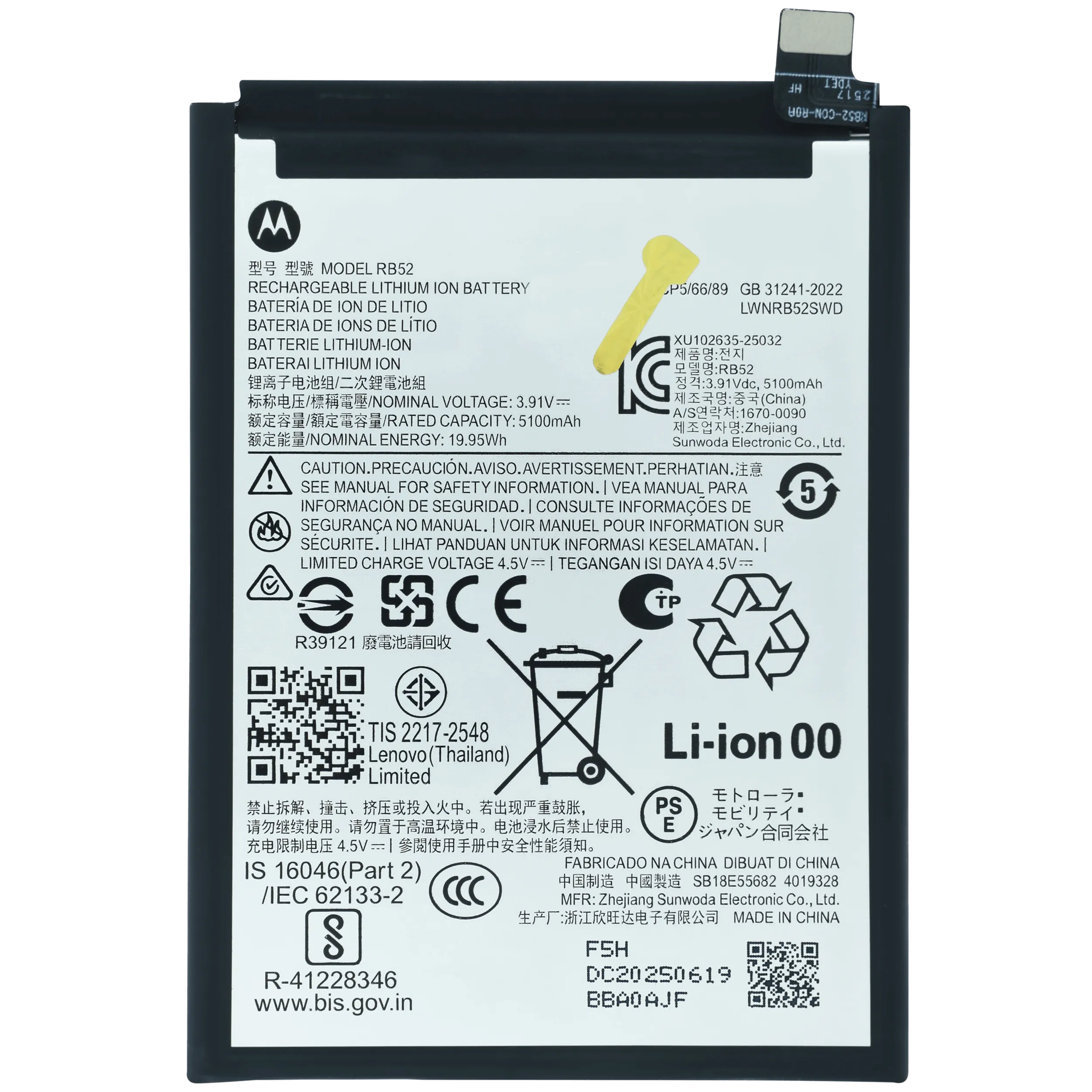 Replacemnt Battery For Motorola Moto G Power (XT2617 / 2026) (RB52) (Genuine OEM)