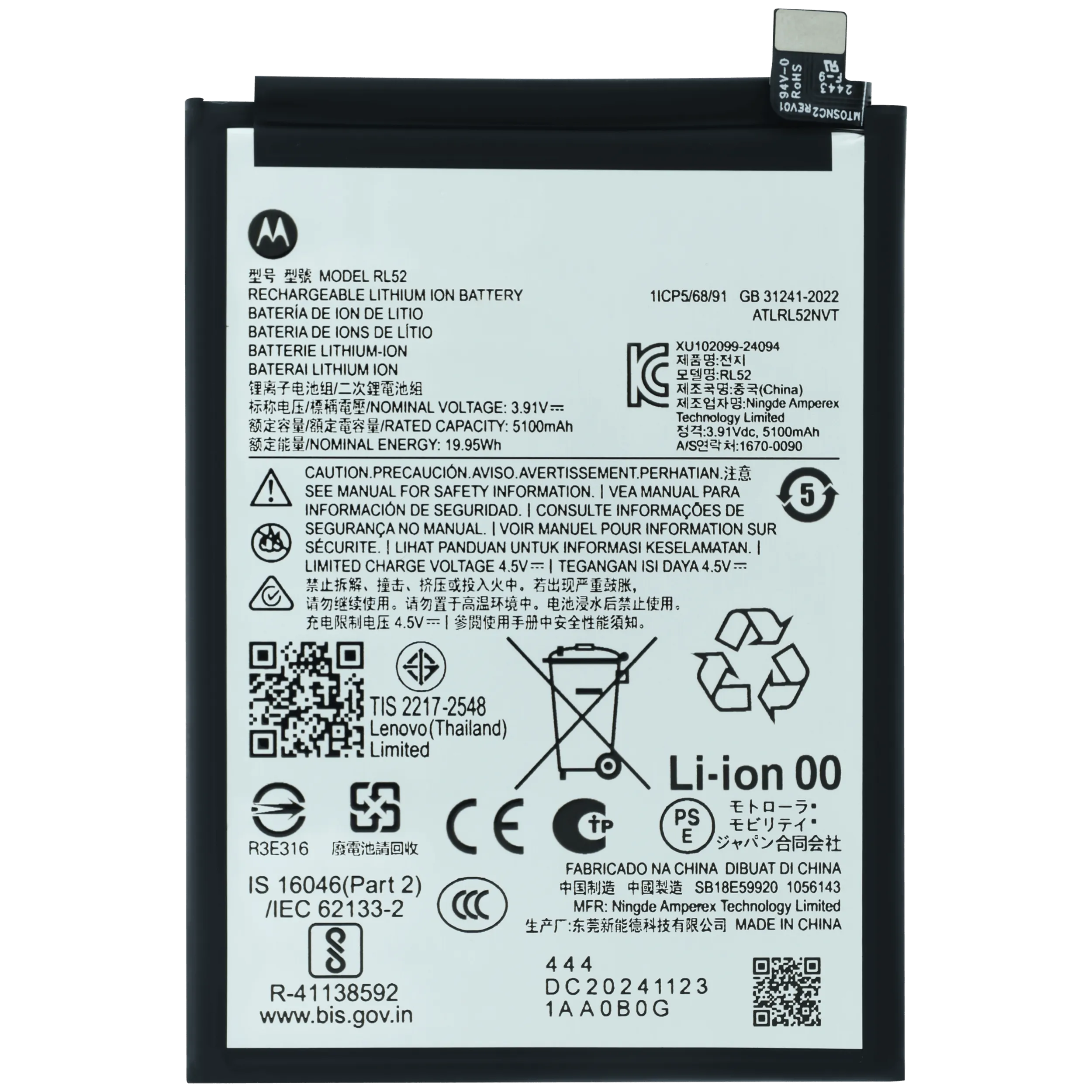 Replacement Battery For Motorola Moto G Play (XT2615 / 2026) (RL52) (Genuine OEM)