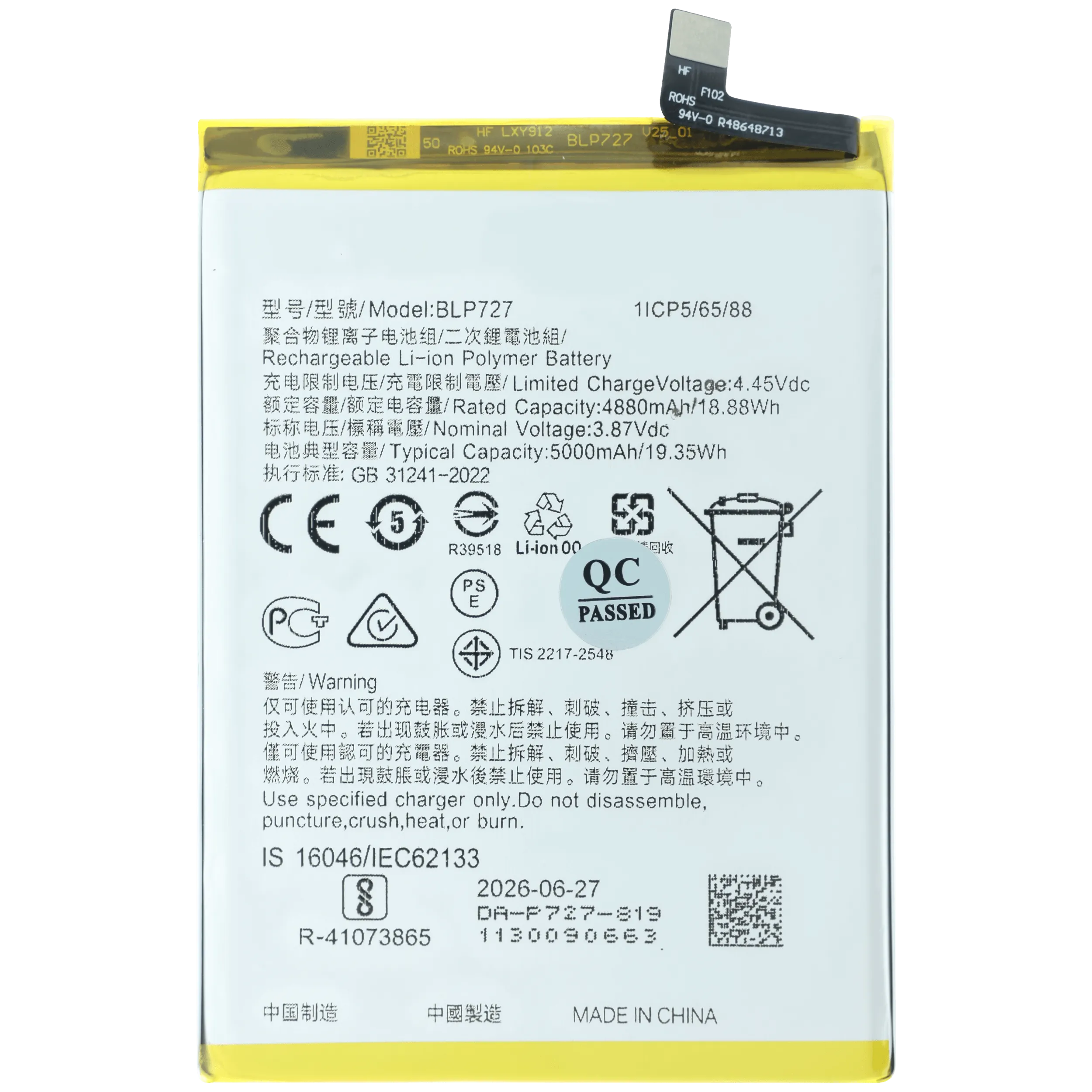 Replacement Battery For Oppo A9 (2020) (BLP727)