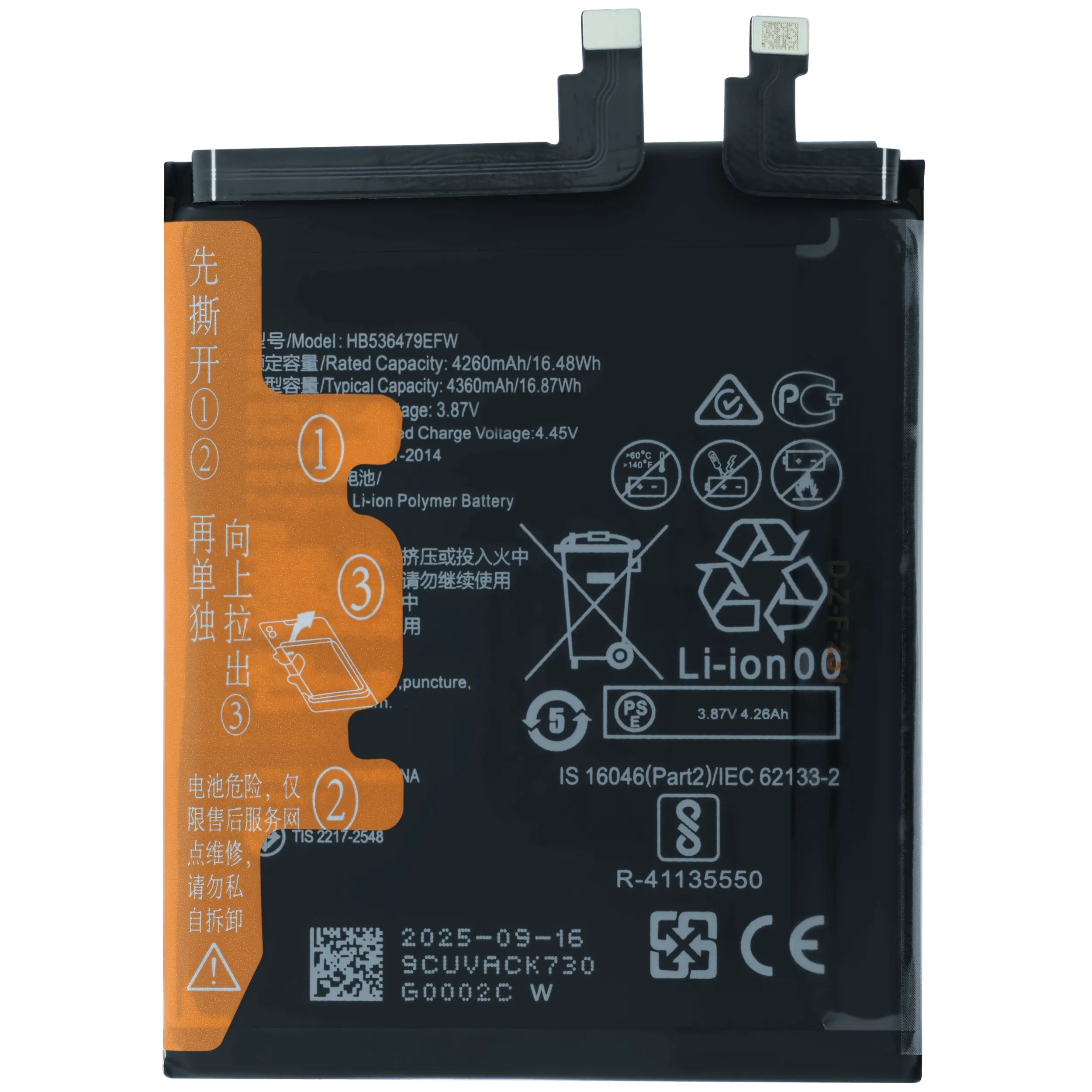 Replacement Battery For Huawei P50 Pro (HB536479EFW)