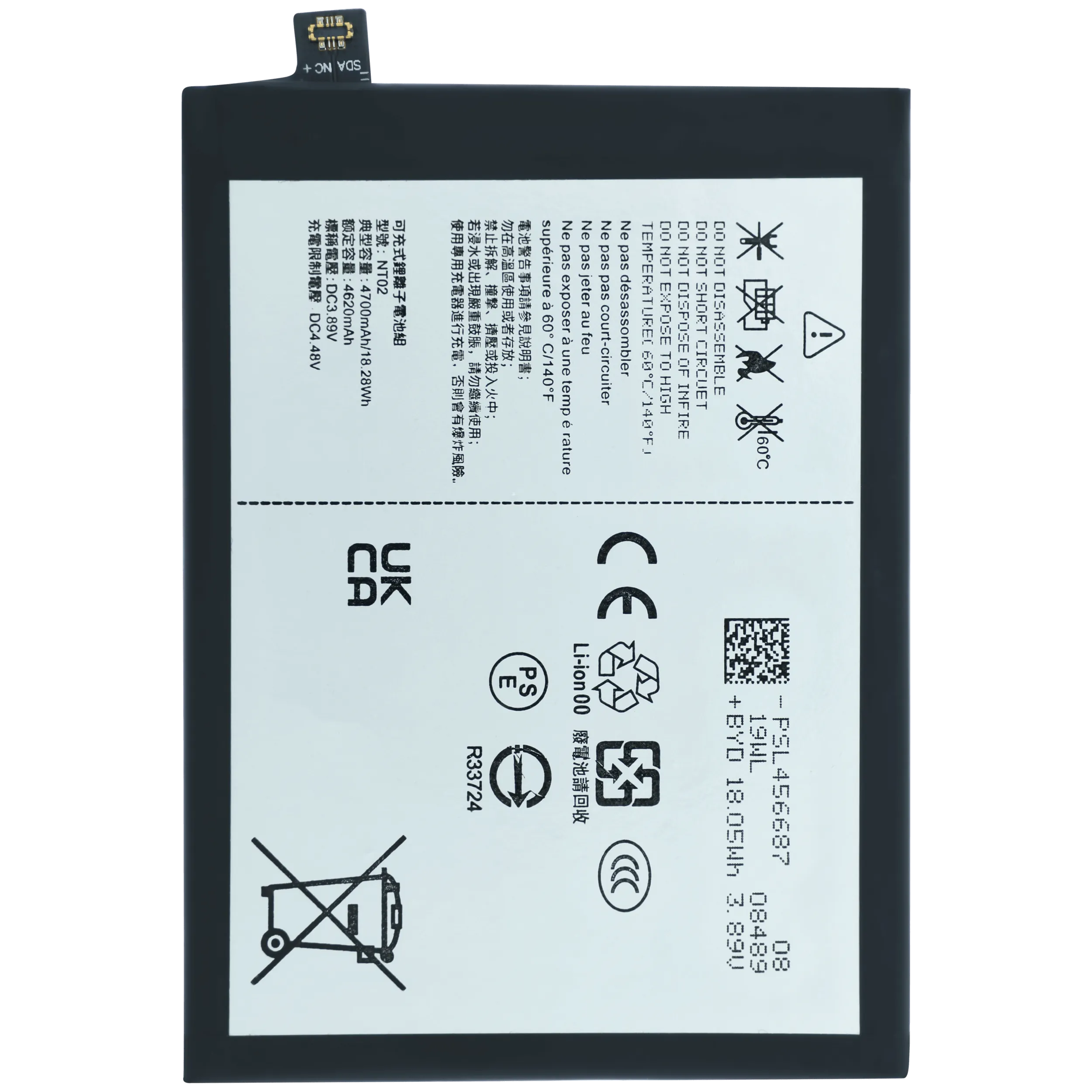 Replacement Battery For Nothing Phone 2 (NT02)
