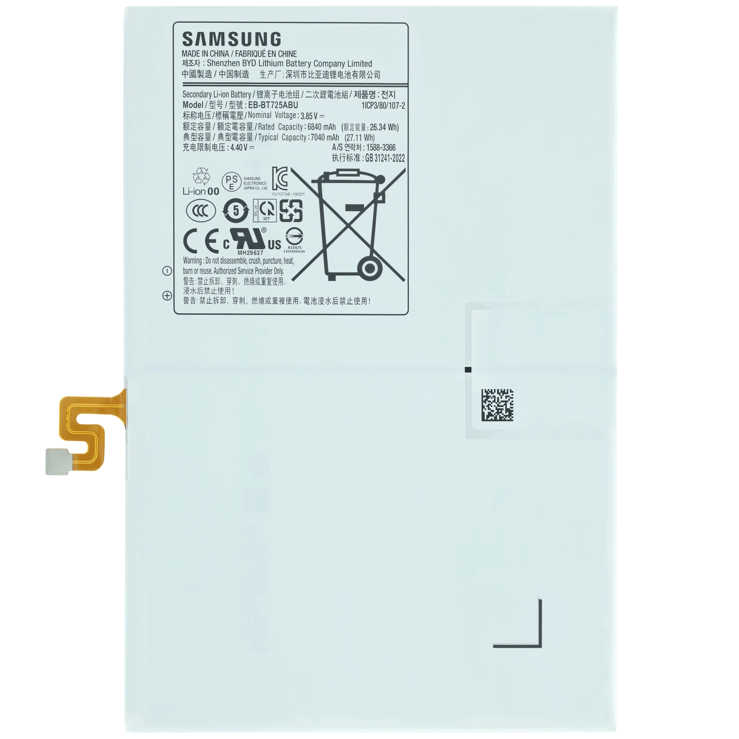 Replacement Battery For SAMSUNG GALAXY Tab S6 Lite SM-P610 (Service Pack) (EB-BT725ABU)