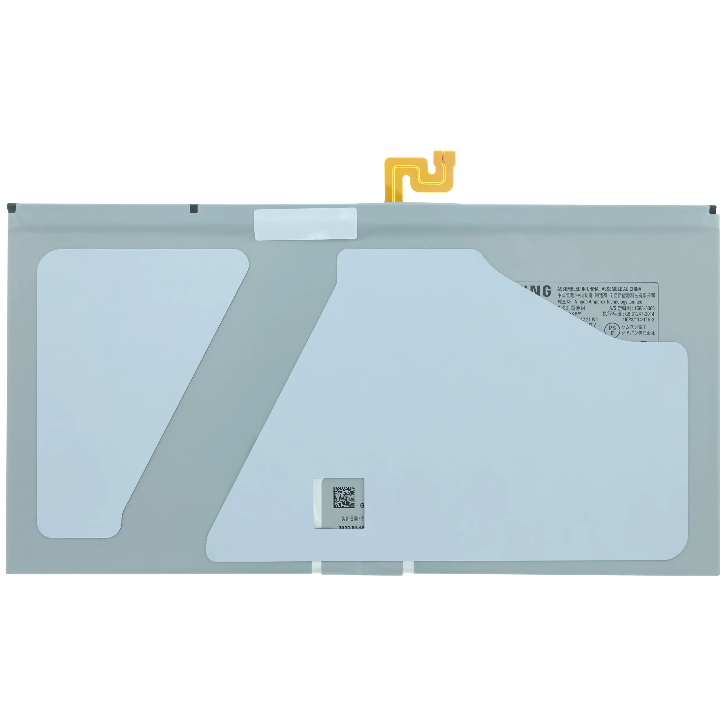 Replacement Battery For SAMSUNG GALAXY TAB S8 ULTRA SM-X900 (Service Pack) (EB-BX906ABY)