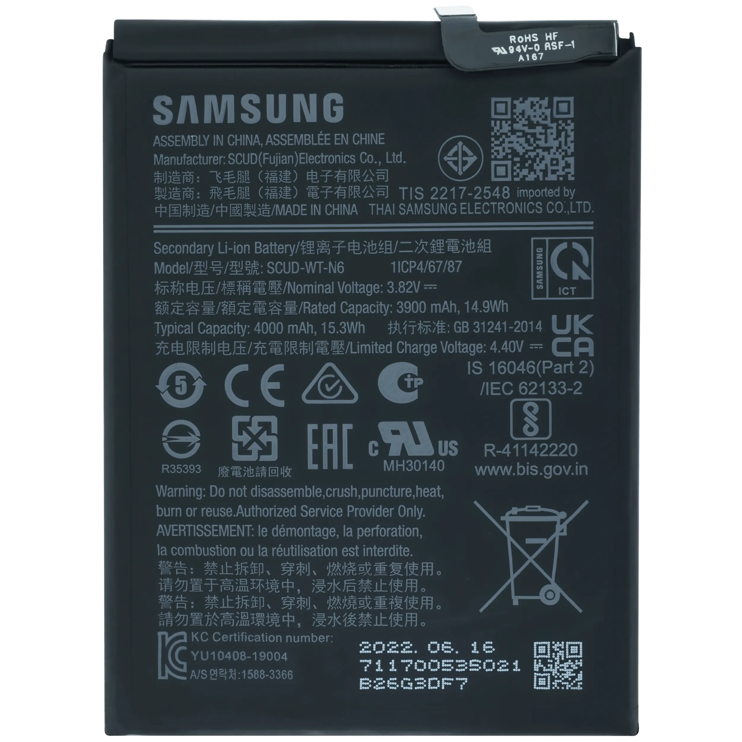 Replacement Battery For Samsung Galaxy A10S/A20S (SCUD-WT-N6) (SERVICE PACK)