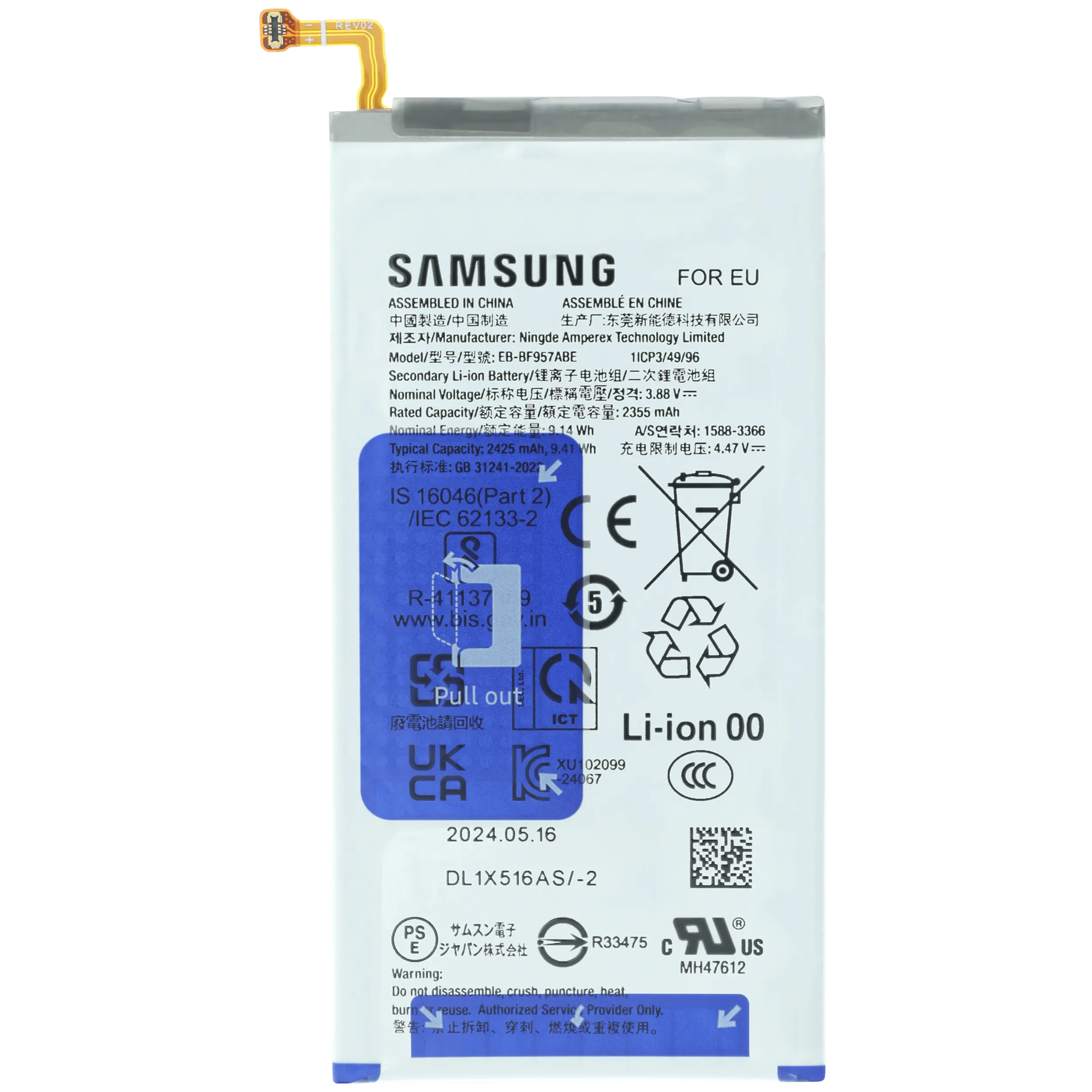 Secondary Replacement Battery For Samsung Galaxy Z Fold 6 (Service Pack)