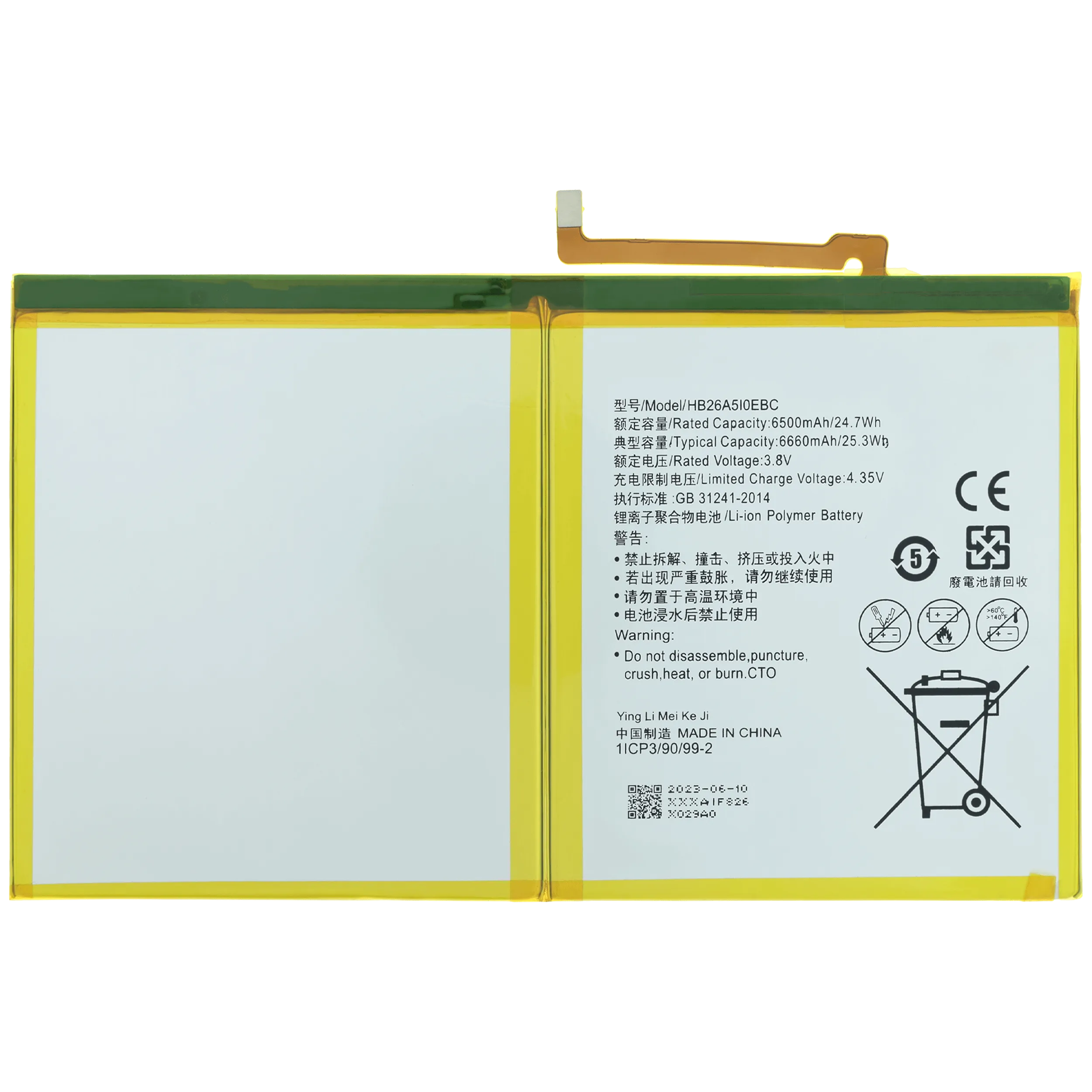 Replacement Battery For Huawei MediaPad M3 Lite 10.1" (HB26A5I0EBC )