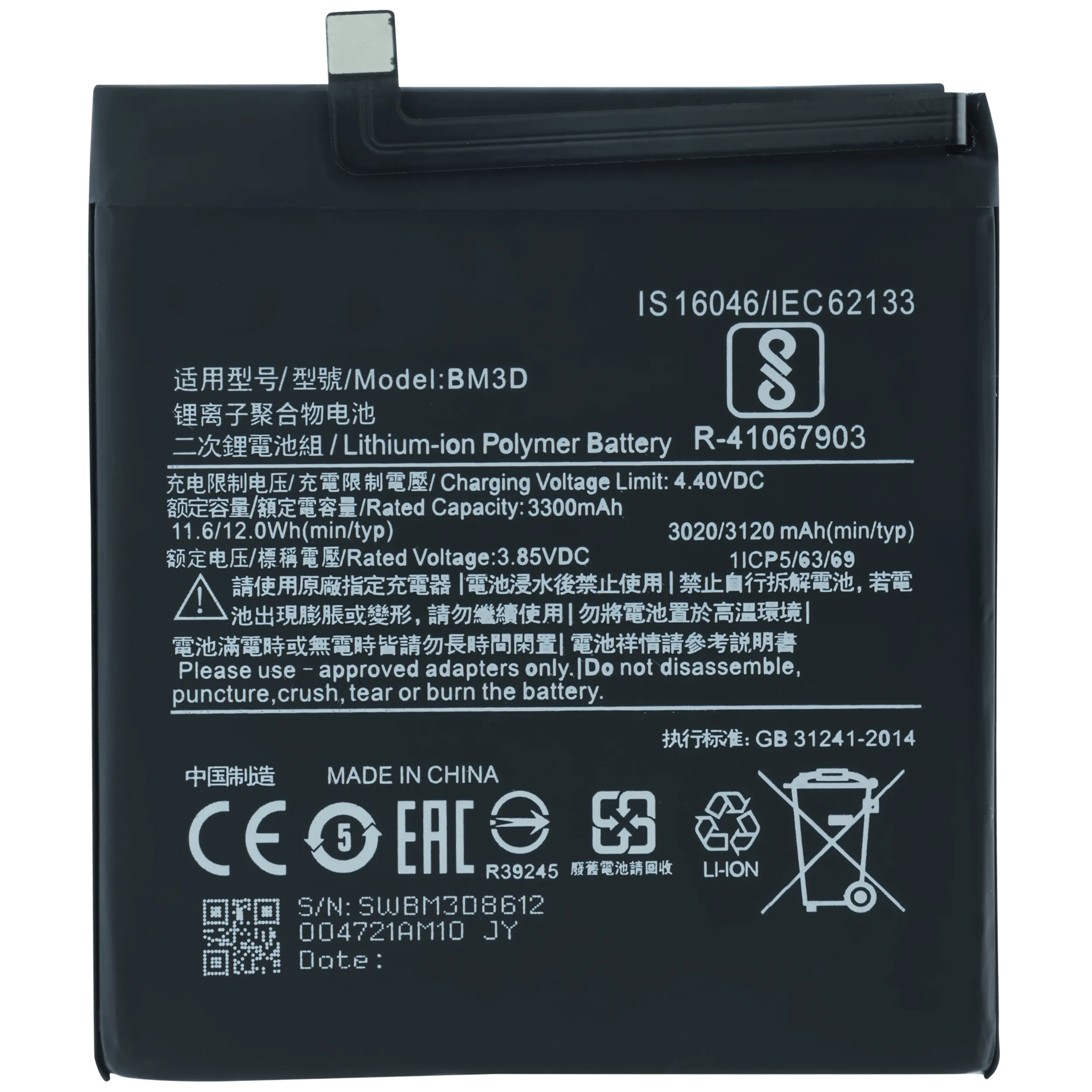 Replacement Battery For Xiaomi MI 8 SE (BM3D)