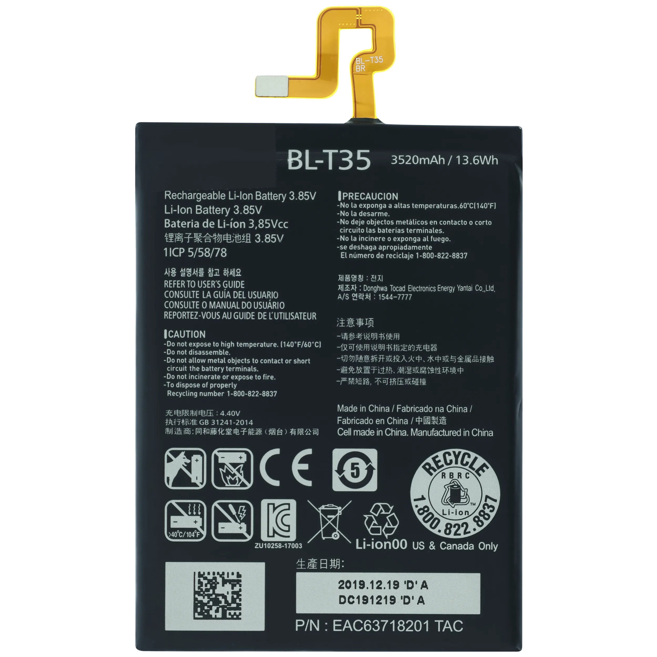 Replacement Battery For Google Pixel 2 XL / HTC U19e (6.0") (G011B-B)