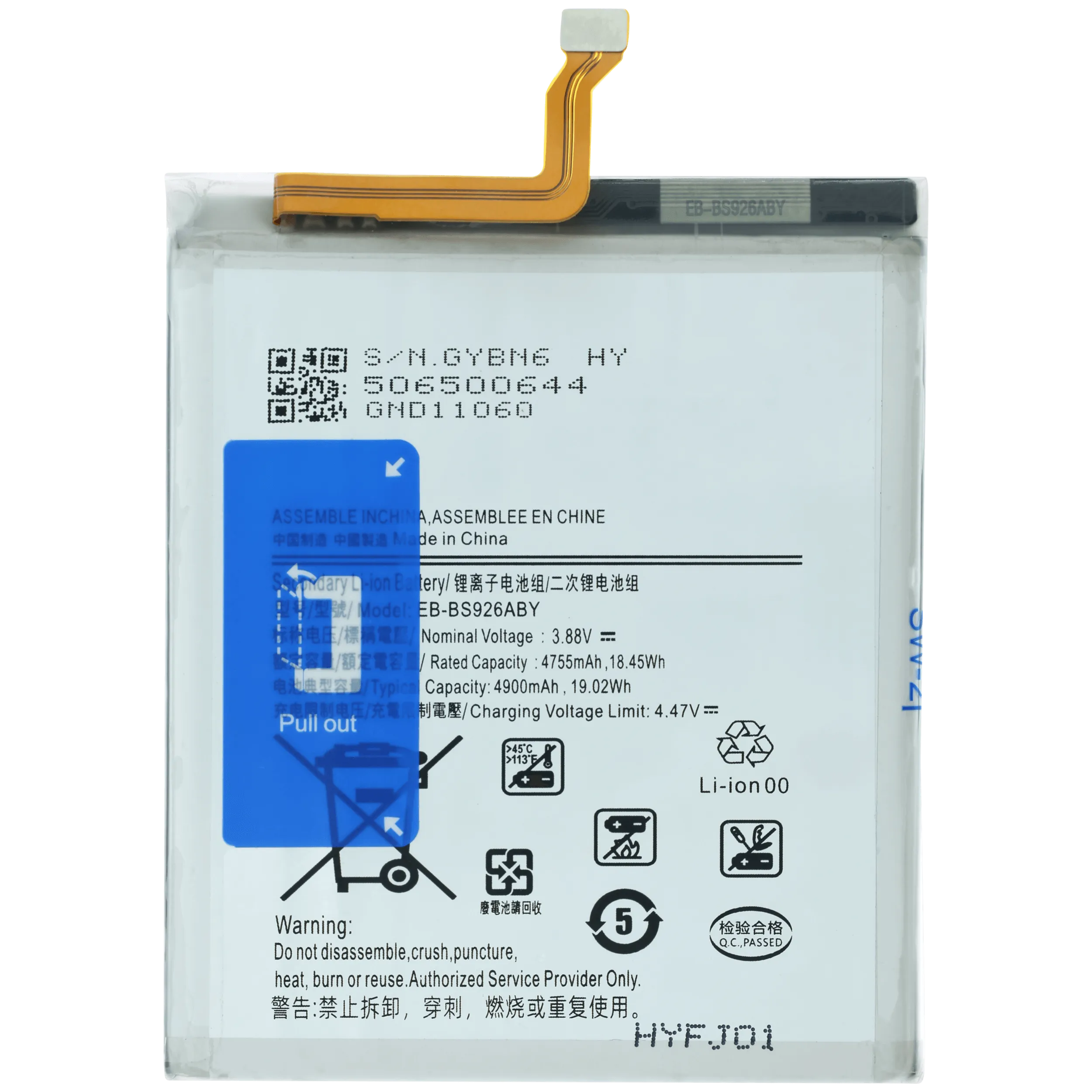 Replacement Battery For Samsung Galaxy S24 Plus (EB-BS926ABY)