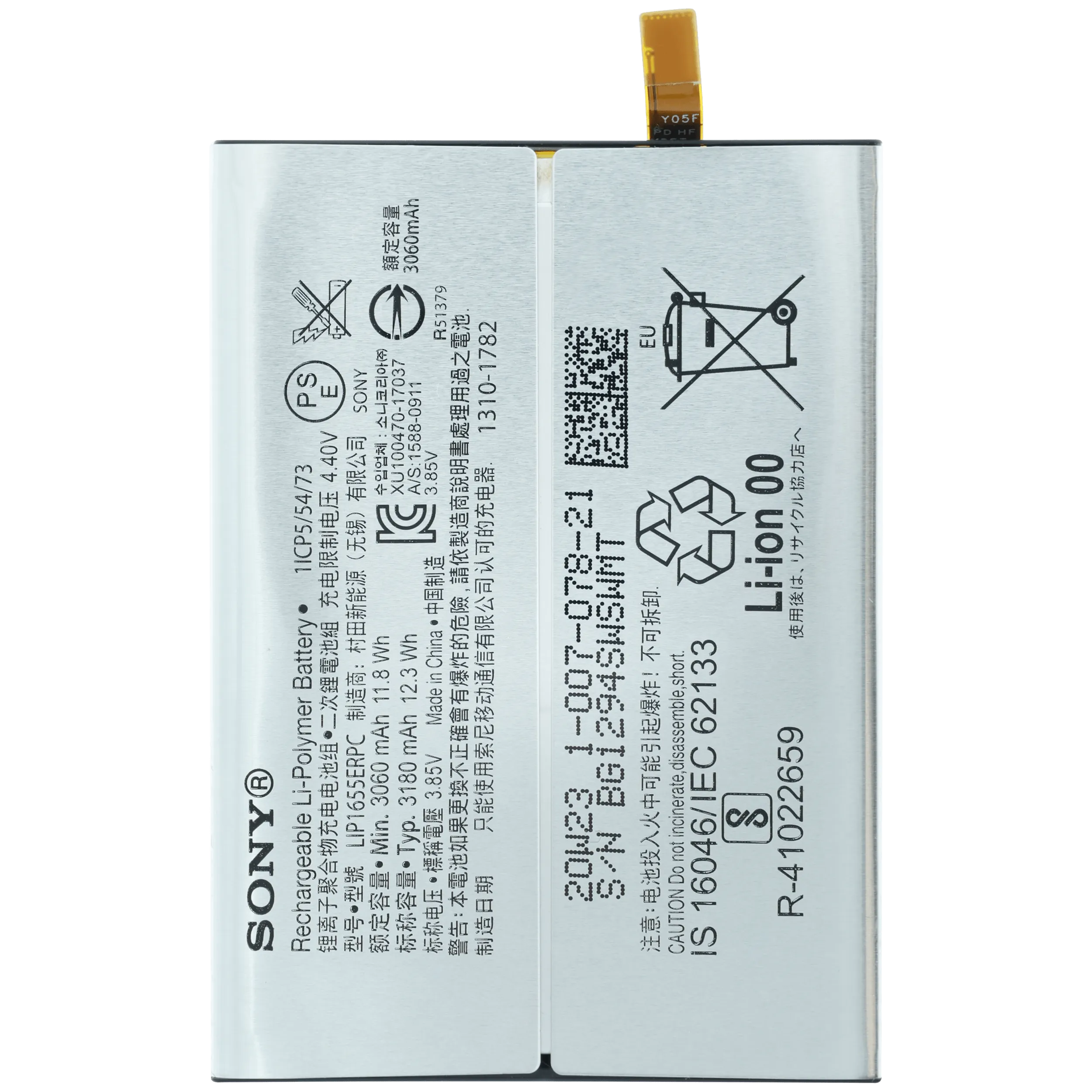 Replacement Battery For Sony Xperia XZ2 (LIP1655ERPC)