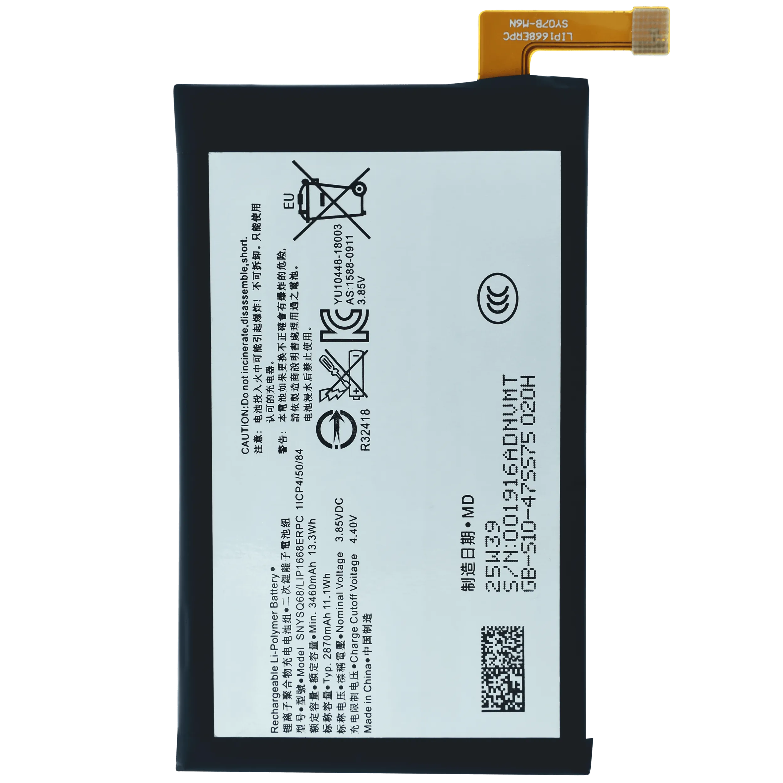 Replacement Battery For Sony Xperia 10 (LIP1668ERPC)