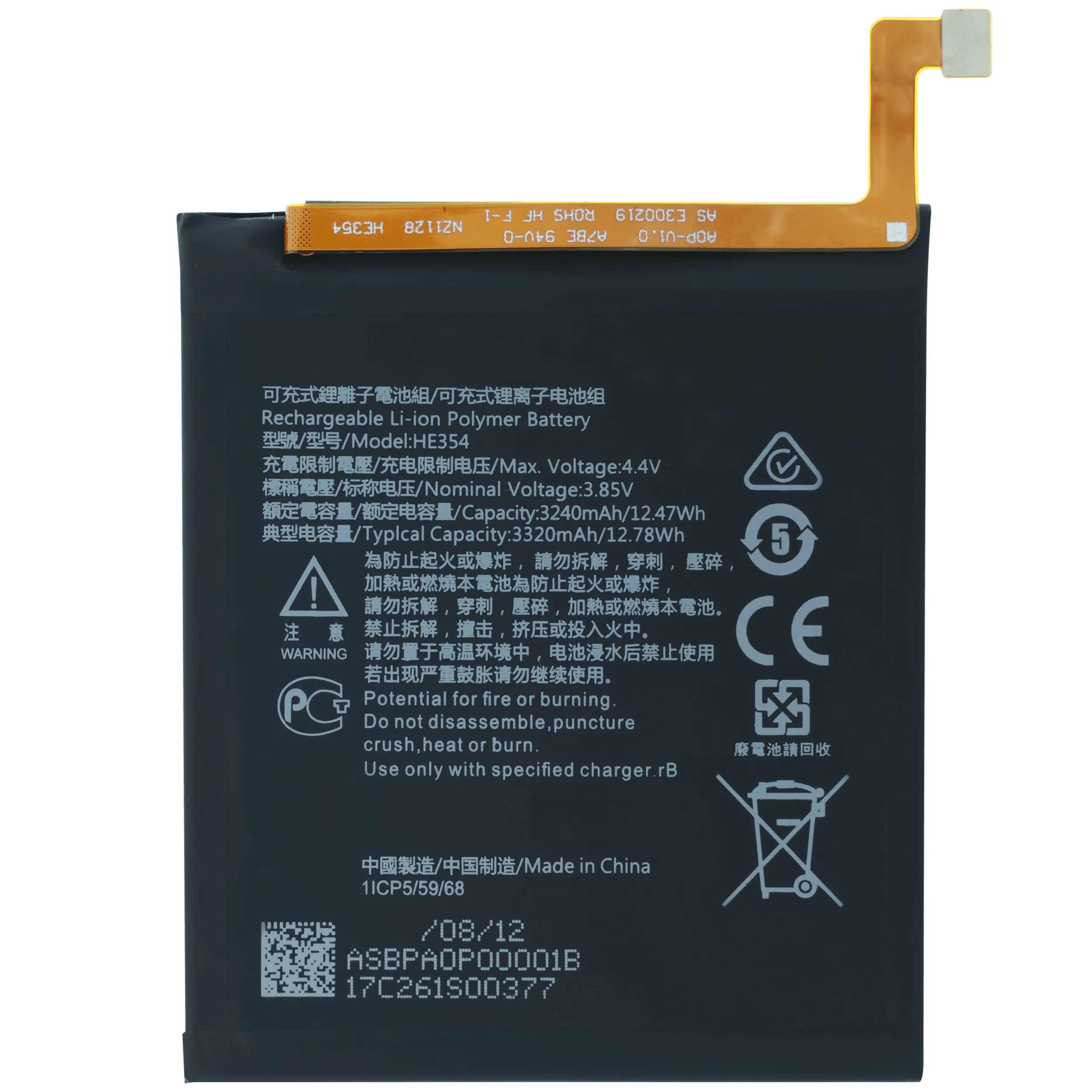 Replacement Battery For Nokia 9 PureView (HE354)