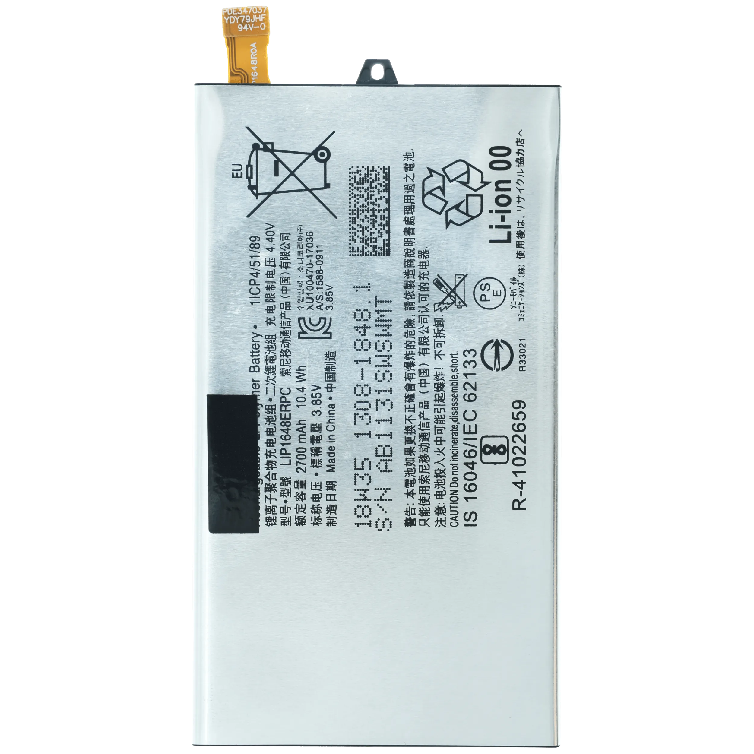Replacement Battery For Sony Xperia L1 / Sony Xperia X (LIP1621ERPC)