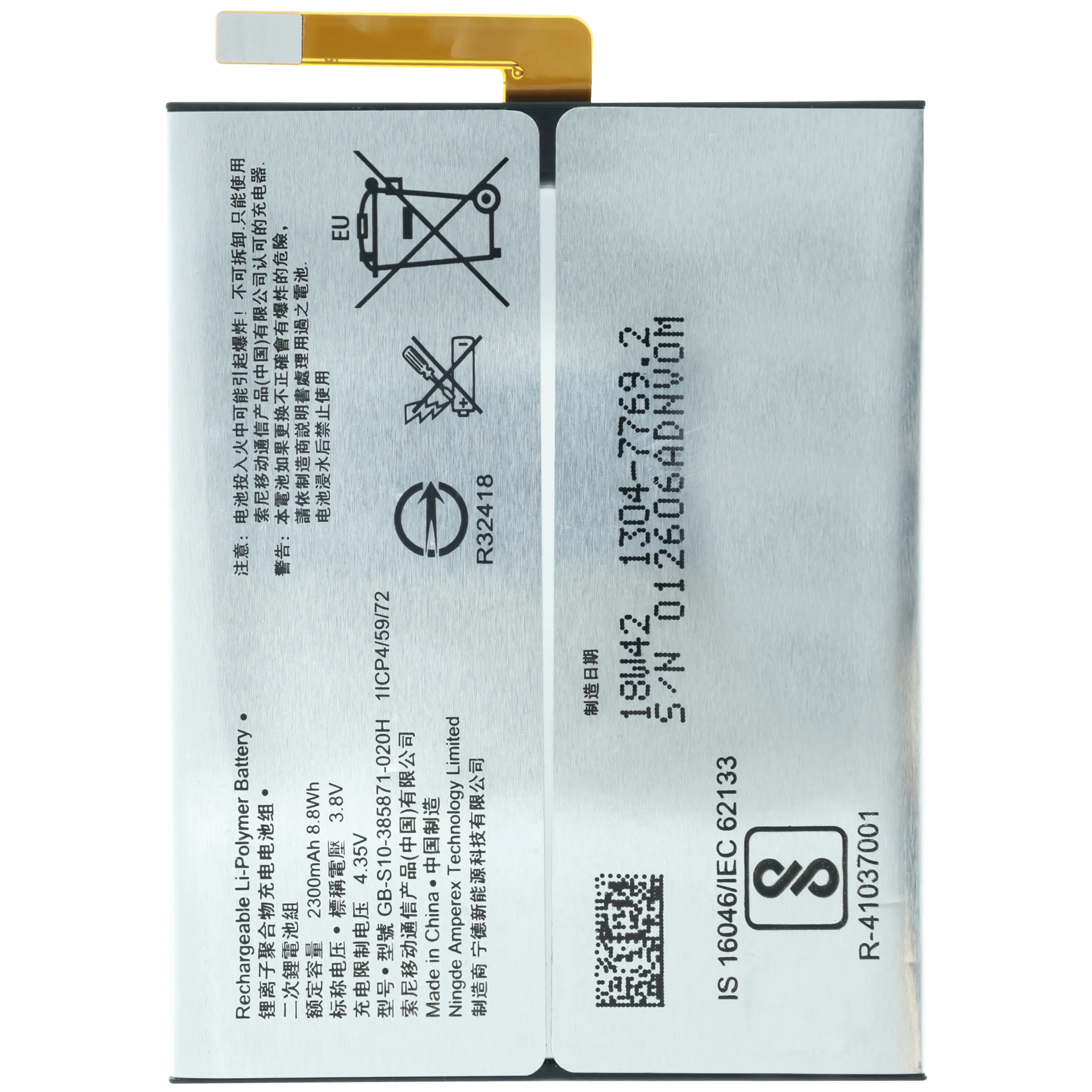 Replacement Battery For Sony Xperia XA1 (GB-S10-385871-040H)