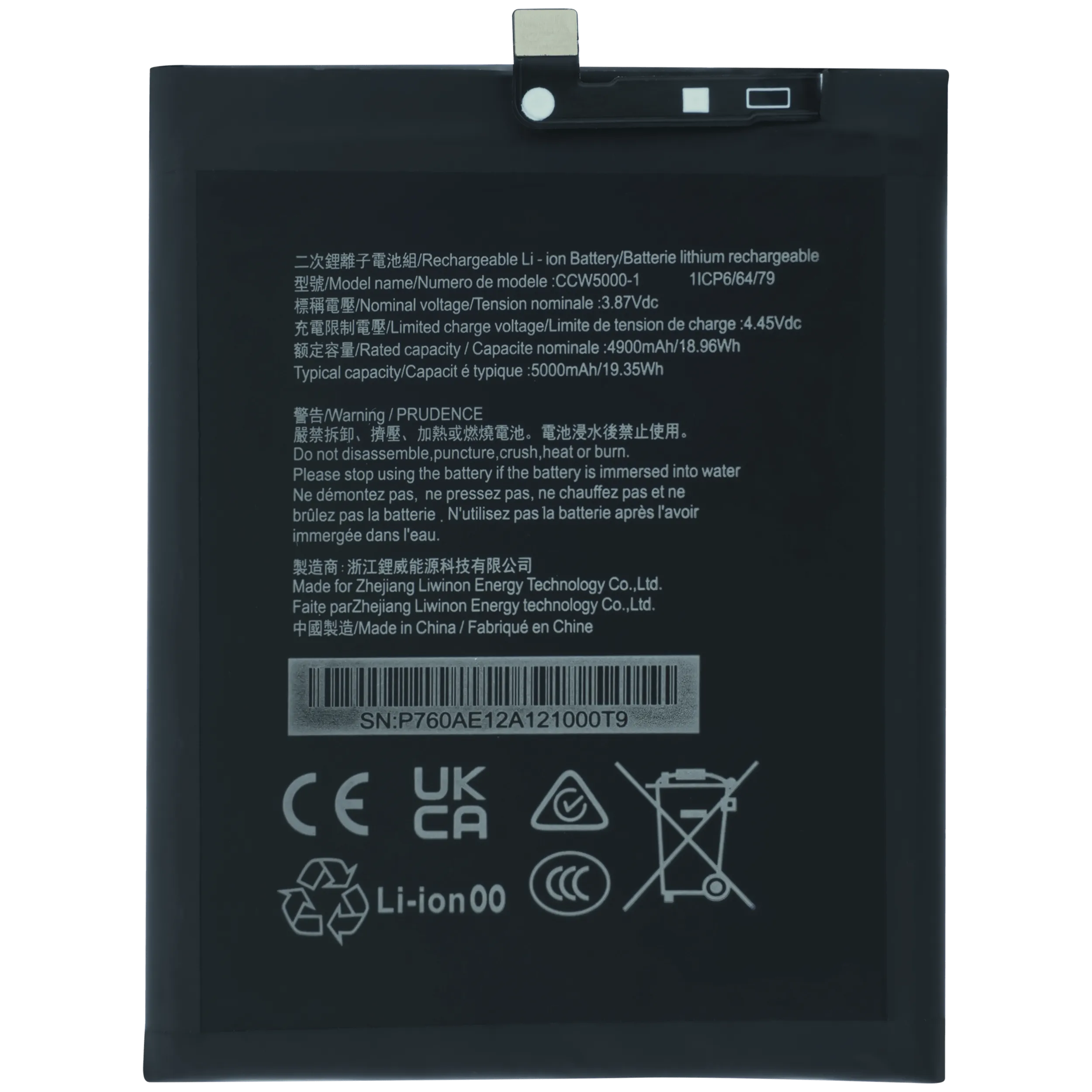 Replacement Battery For Cat S75 (CCW5000-1)