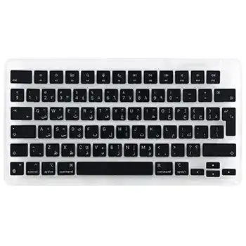 Keycap Kit (ISO Arabic Layout) For MacBook Air 15" A3114 (2024) / Pro 14" A2992 (2023) / Pro 16" A2991 (2023) (Genuine OEM) (Space Gray / Silver / Starlight / Space Black)