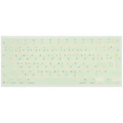Keycap Kit (Arabic) For MacBook Neo 13" A3404 (2026) (Citrus)