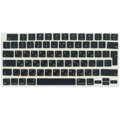 Keycap Kit (Hebrew) For MacBook Air 13" / 15" (2022 - 2026) (Midnight)