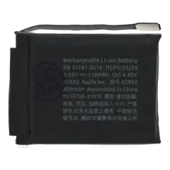 Replacement Battery Compatible For Watch Series 8 (45MM) (Premium)