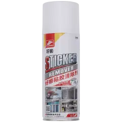 Sticker Adhesive Remover Spray (Haoshun)