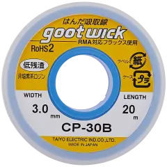 Goot Solder Wick (CP-30B) (Width: 3.0mm / Length: 20m) (Goot)