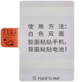 Replacement Battery For Xiaomi Redmi Note 9 Pro (BN53)