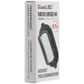 Assist Teleconverter (0.7X) (Qianli)